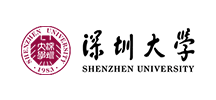 深圳大学