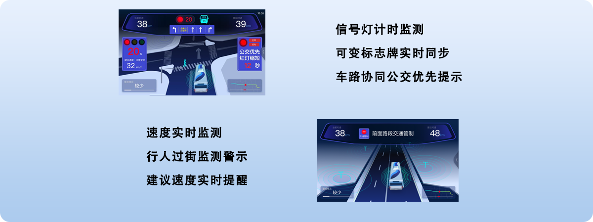 国际会展中心快速智慧公交接驳工程