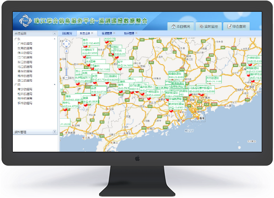 珠江航运综合信息服务系统工程